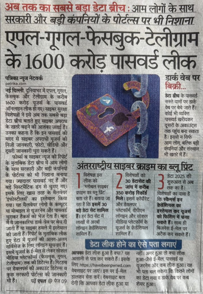 The biggest data breach, more than 1600 crores passwords leaked. Government and big companies are also not safe.
#apple #google #facebook #telegram #databreach #passwordleak #hacking #darkweb #cybersecurity <a href="/Apple/">Apple</a> <a href="/Google/">Google</a> <a href="/facebook/">Facebook</a> <a href="/telegram/">Telegram Messenger</a> 
Source: <a href="/rajpatrika/">rajasthanpatrika</a>