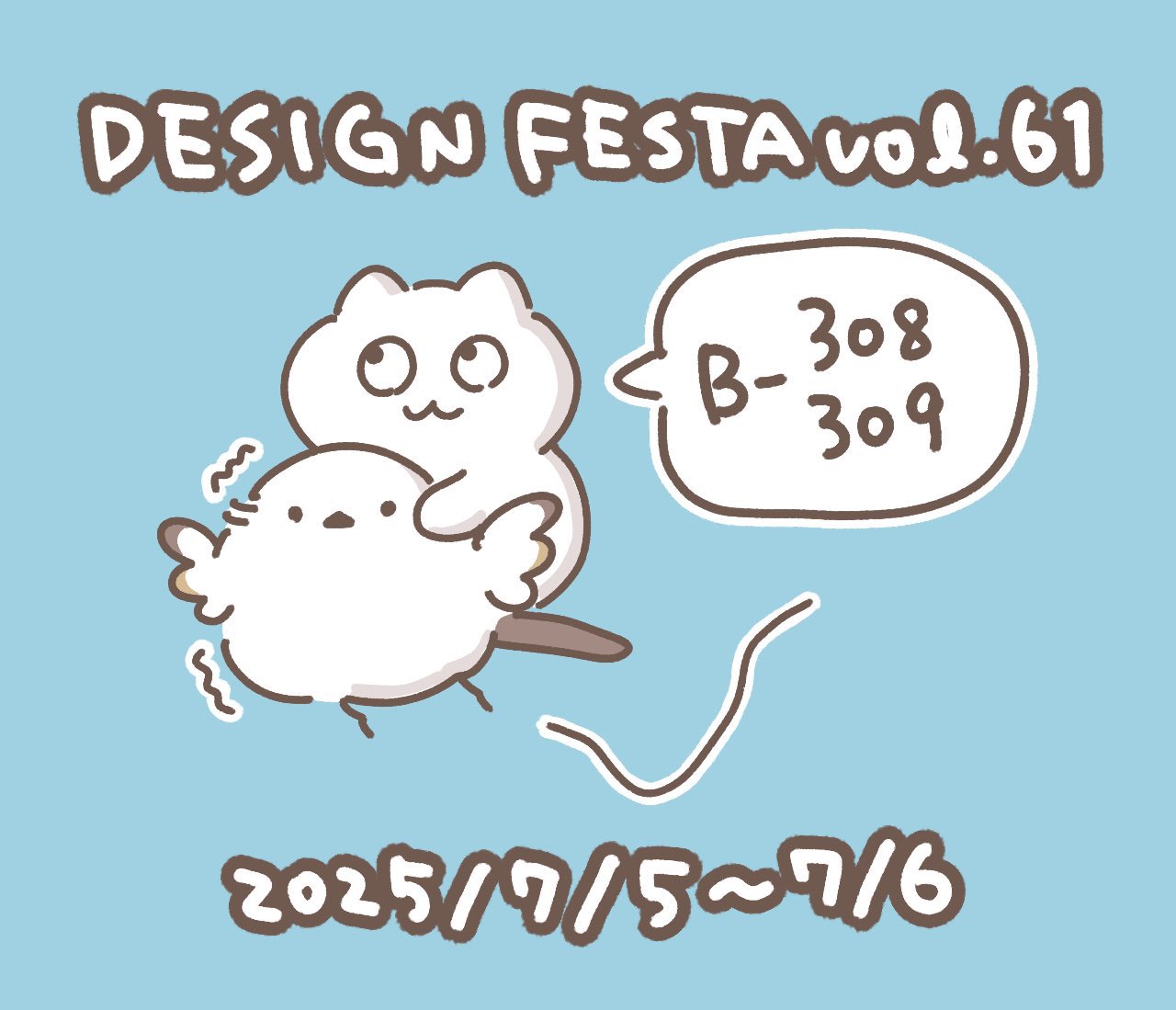 kususususu様 リクエスト 2点 まとめ商品 ちびきゃすと on X: 