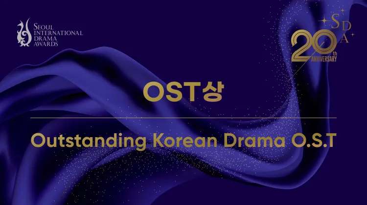 플레이브 - 달랐을까 투표해주세요 
promo-web.idolchamp.com/app_proxy.html…
2025.6.21 10:00 ~ 2025.7.20 23:59 
 [SDA] Outstanding Korean Drama O.S.T