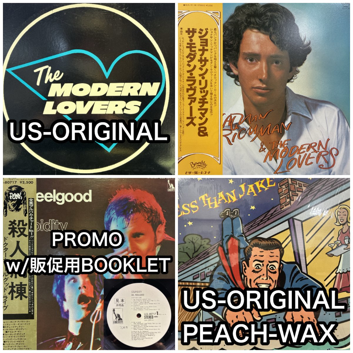 非売品 record HMV shop  X: on 渋谷【CD/レコード高価買取中】 洋楽