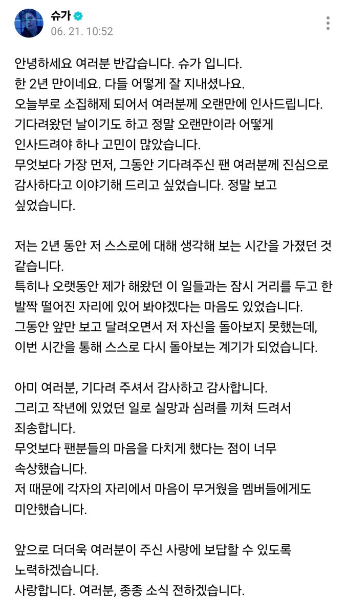 startarmy0613's tweet image. 윤기야
안녕! 
약속했던것처럼 너를 기다리고 있었어
오늘 먼저 인사해줘서, 고마워 ㅠ
#우리인사하자_bye아닌Hello
#DDAY_SUGAisBACK
#어서와윤기야
#우리사이여태안변했네