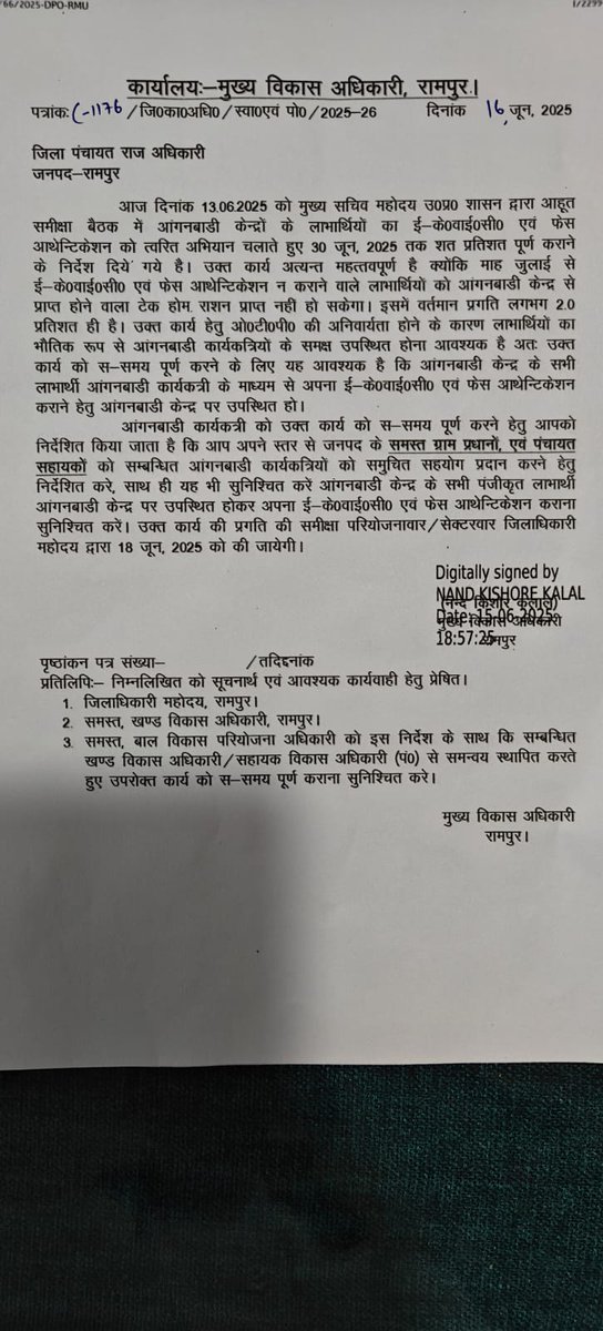 Karma Yadav tweet media