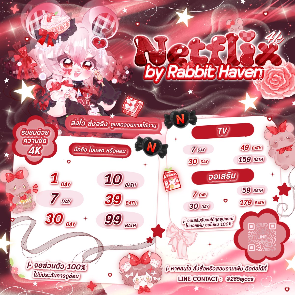 rabb1thaven's tweet photo. เน็ตฟริก

・👉🏻₊˚ สอบถามเพิ่มเติมได้ที่ line @265ajccs หรือ

﹙ มือถือ ไอแพด หรือคอม﹚
1 วัน - 10฿
7 วัน - 39฿
30 วัน - 99฿
 ﹙ทีวี﹚
7 วัน - 49฿
30 วัน - 159฿
﹙ จอเสริม﹚
7 วัน - 59฿
30 วัน - 179฿ 

#เน็ตฟิกซ์รายเดือน #เน็ตฟิกซ์ #Netflix  #netflixราคาถูก #หารnetflix https://t.co/StULwl2ekB