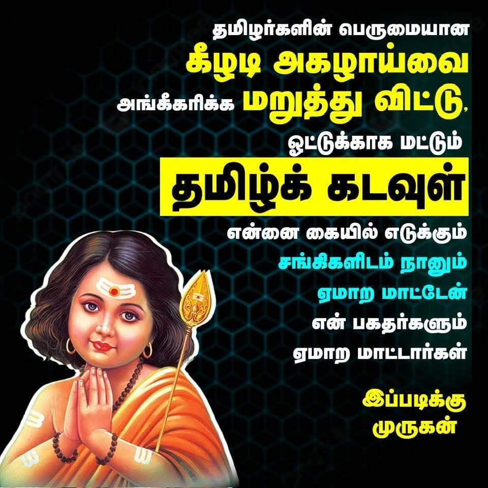 இது எப்படி இருக்கு?ஹ ஹ ஹா!😜😜😜