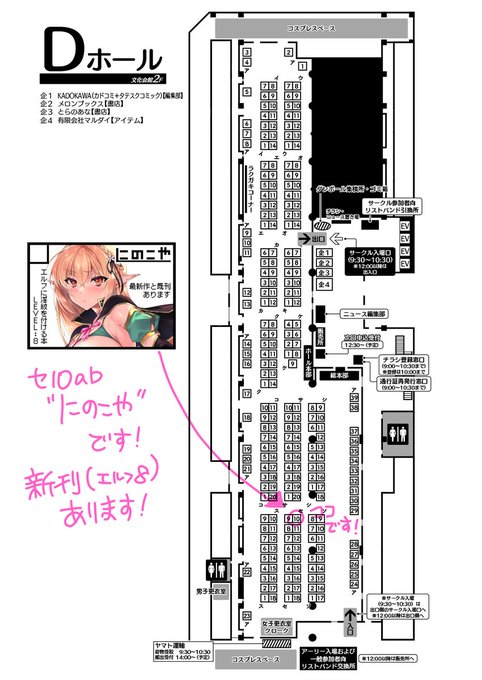 ãã¯ããããããŸãïœïœ
ãµã³ã¯ãª100é
眮ã¯ããã§ã!
ä»åãäœããããã«ãã£ãŠãã£ãŠäœã£ãã®ãã¡ãã³ããã«ååããŠããã ãäºå®ãªã®ã§ããã£ããæ¥ãŠãã ããã!
æ¯åã¡ãã³ããã®ååãµãŒãã¹ã®ãããã§å®å¿ããŠãã£ã±ãæã£ãŠãããã®ãæ¬åœã«ç¥ããã
#ãµã³ã¯ãª