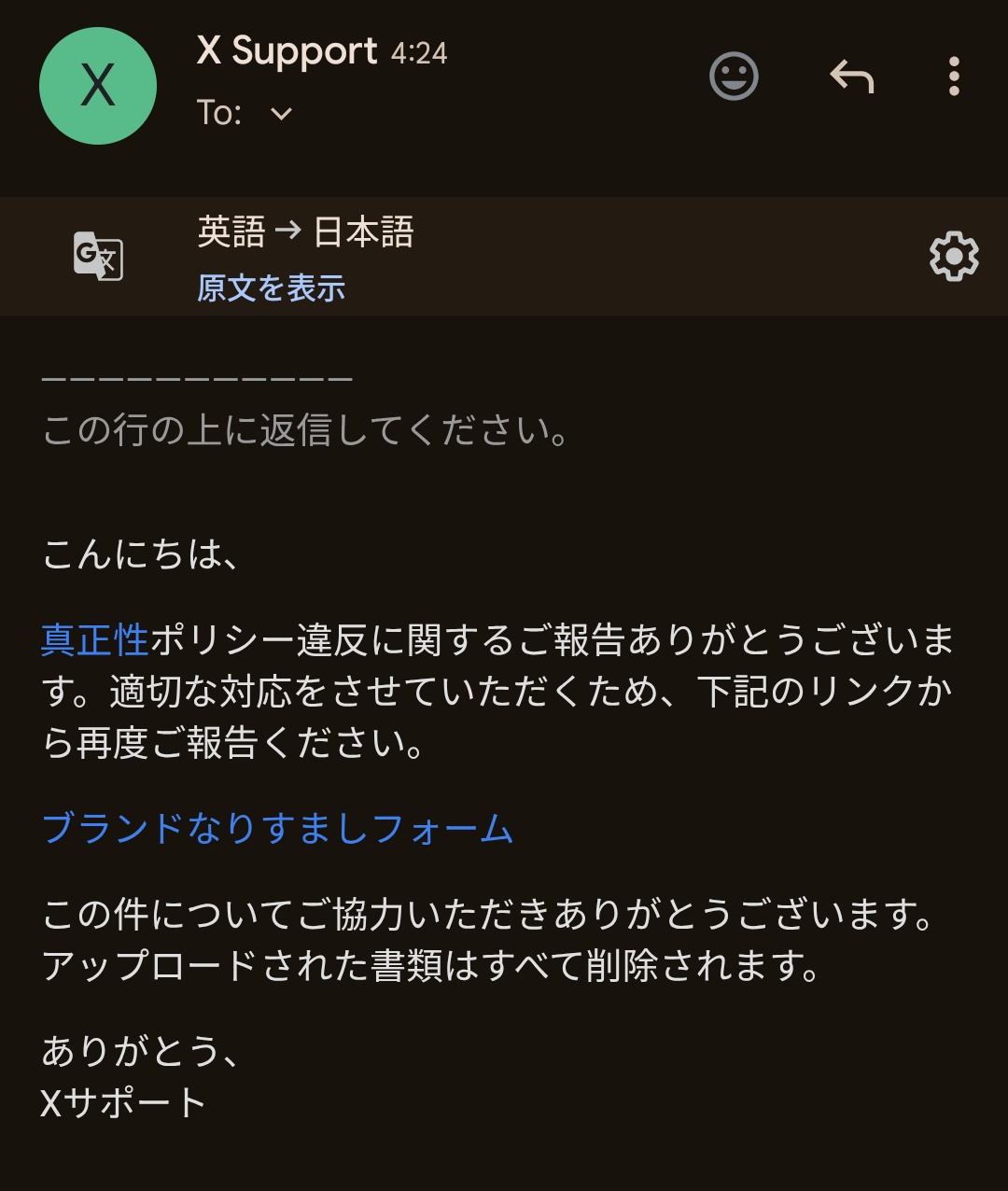売れ筋ランキングも掲載中！ そーちん | So-chin on X:  香水(男性用)
