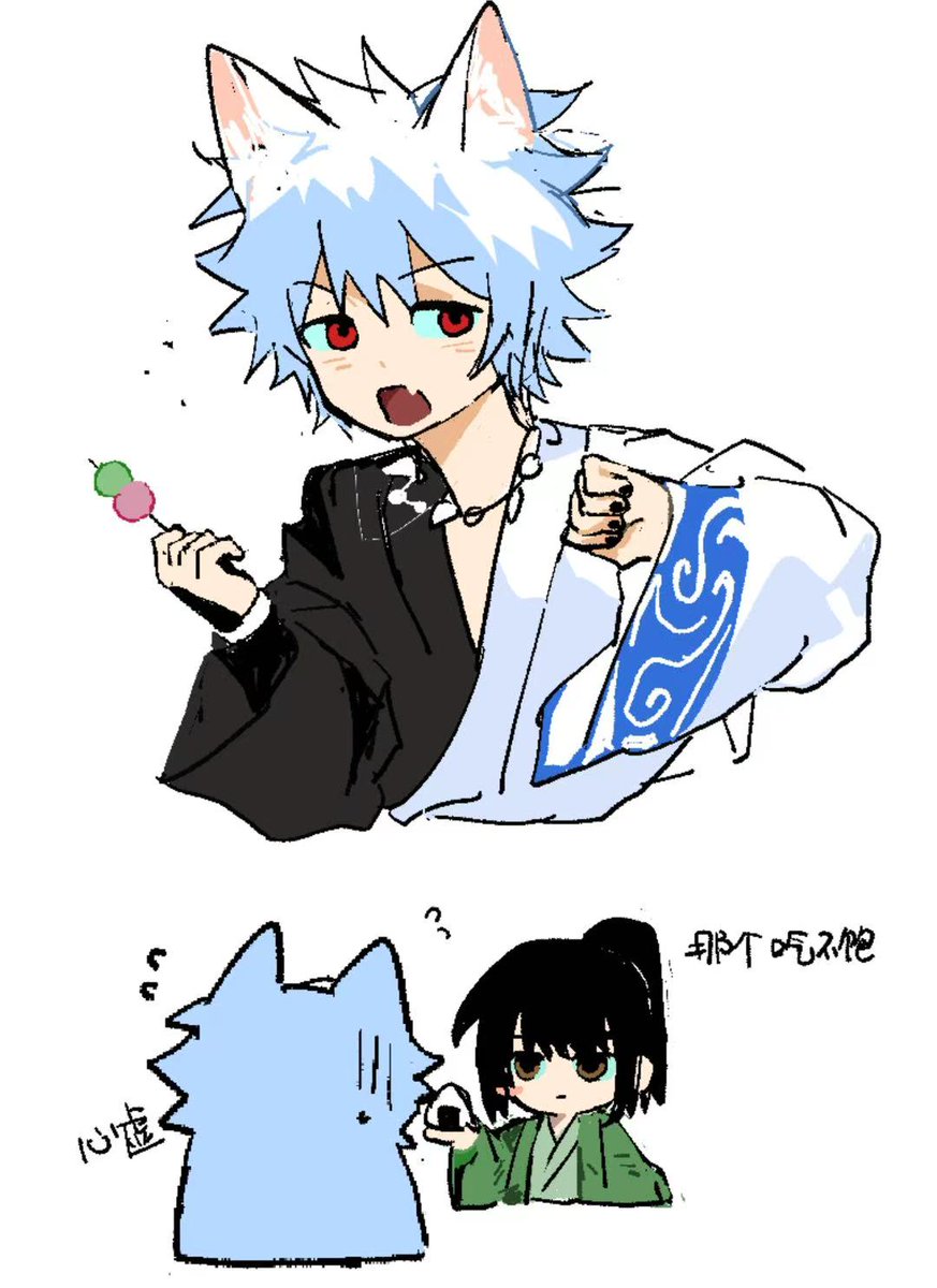 aaaaaRICO's tweet image. #桂银#