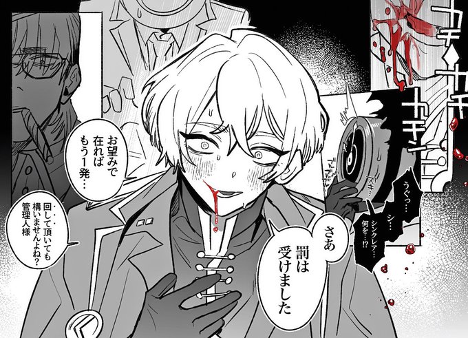 いずれTOPにのし上がるのはこの男〜👍 