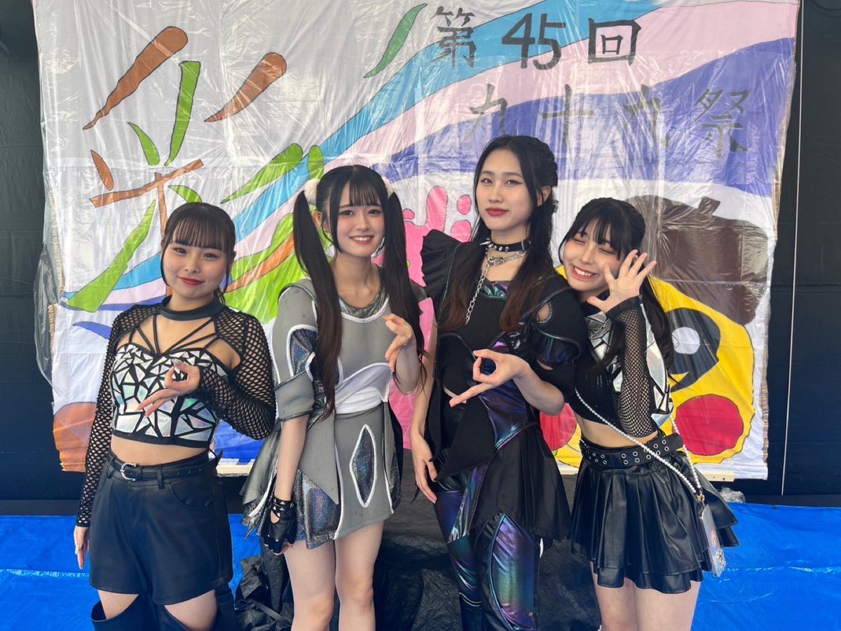 SEVENSENSES.WORLD (@sevensenses_w) on Twitter photo 『北海道医療大学九十九祭』
出演させて頂きありがとうございました!
初めての九十九祭!
たくさんの方に私たちのステージをお届けできました🫧
次回のライブもお楽しみに!!
SEVEN SENSES+は初めての出演、お声がけ頂き、ありがとうございます✨️
学生さんと…📷
<a href="/tsukumo_HSUH/">九十九祭@北海道医療大学</a> 『北海道医療大学九十九祭』
出演させて頂きありがとうございました!
初めての九十九祭!
たくさんの方に私たちのステージをお届けできました🫧
次回のライブもお楽しみに!!
SEVEN SENSES+は初めての出演、お声がけ頂き、ありがとうございます✨️
学生さんと…📷
<a href="/tsukumo_HSUH/">九十九祭@北海道医療大学</a>