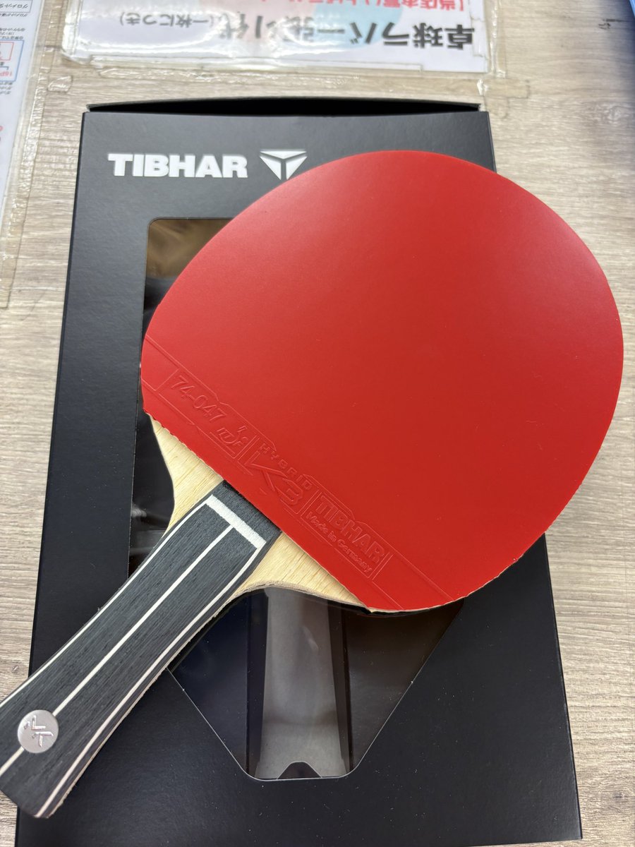 TIBHARの新製品MKカーボンインサイドが入荷しました！
春の展示会でもかなりの好印象だったラケットで予定より少し遅れての入荷になりましたが、個人的にも１本購入しました！
今から打つのが楽しみです！
#TIBHAR
#MKカーボンインサイド
#プロショップユゲ藤井寺店