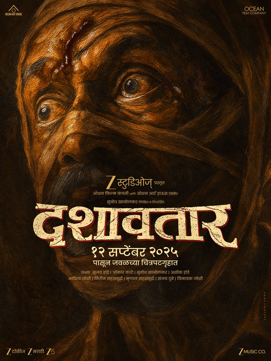 ZeeStudios_'s tweet image. गावकुसापासून देवभूमीपर्यंतचा प्रवास सुरू होतोय…
परंपरेच्या रंगभूमीवरून उगम पावलेली एक भव्य गाथा! 
दशावतार
🔱 १२ सप्टेंबर २०२५, आपल्या जवळच्या चित्रपटगृहात.

The legacy of Dashavatar awakens…

In Cinemas 12th September 2025

#DASHAVATAR #Dashavatarfilm #12Sept2025 #MarathiFilm