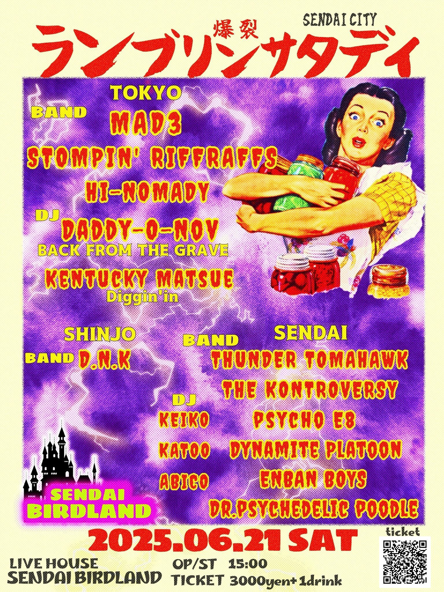 SENDAI BIRDLAND on X: 