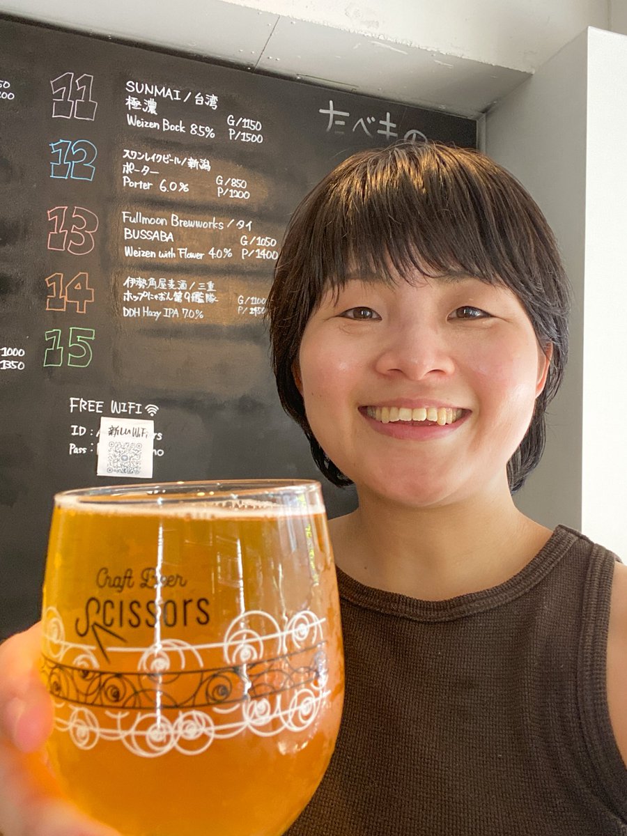 toaworks's tweet image. グッドホップス@goodhops_jp さんのビールやっと飲めました〜!! きれい!クリア!!美味しい☺️✨
@hiroC_beer おかげさまでノースさん@NORTH_ISLAND_B のグローズィスキーに出会えました🥺 @beerscissors_a ありがとうございます🙌
(偶然にも私作のラベルが横に並んでて嬉しい🫶🇺🇦)