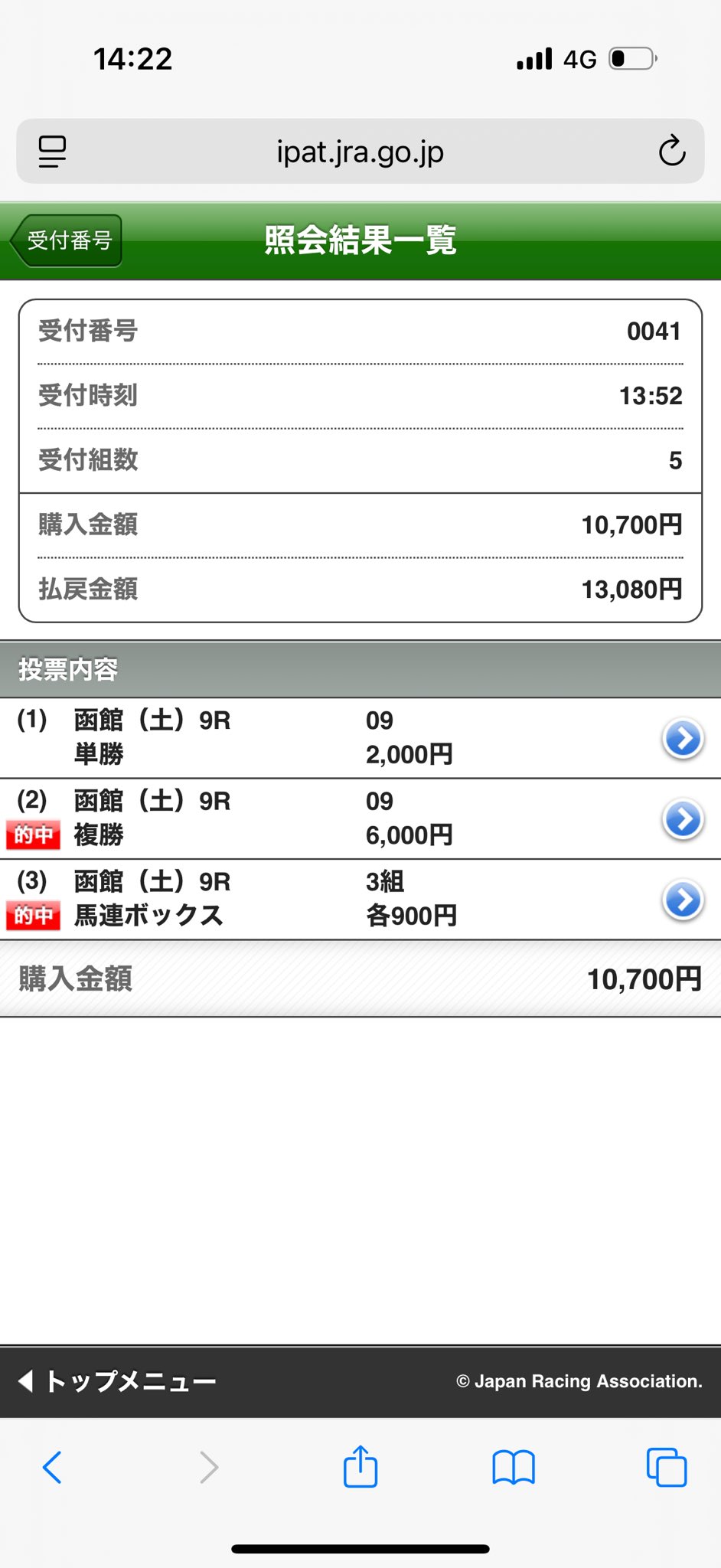 まさ on X: 