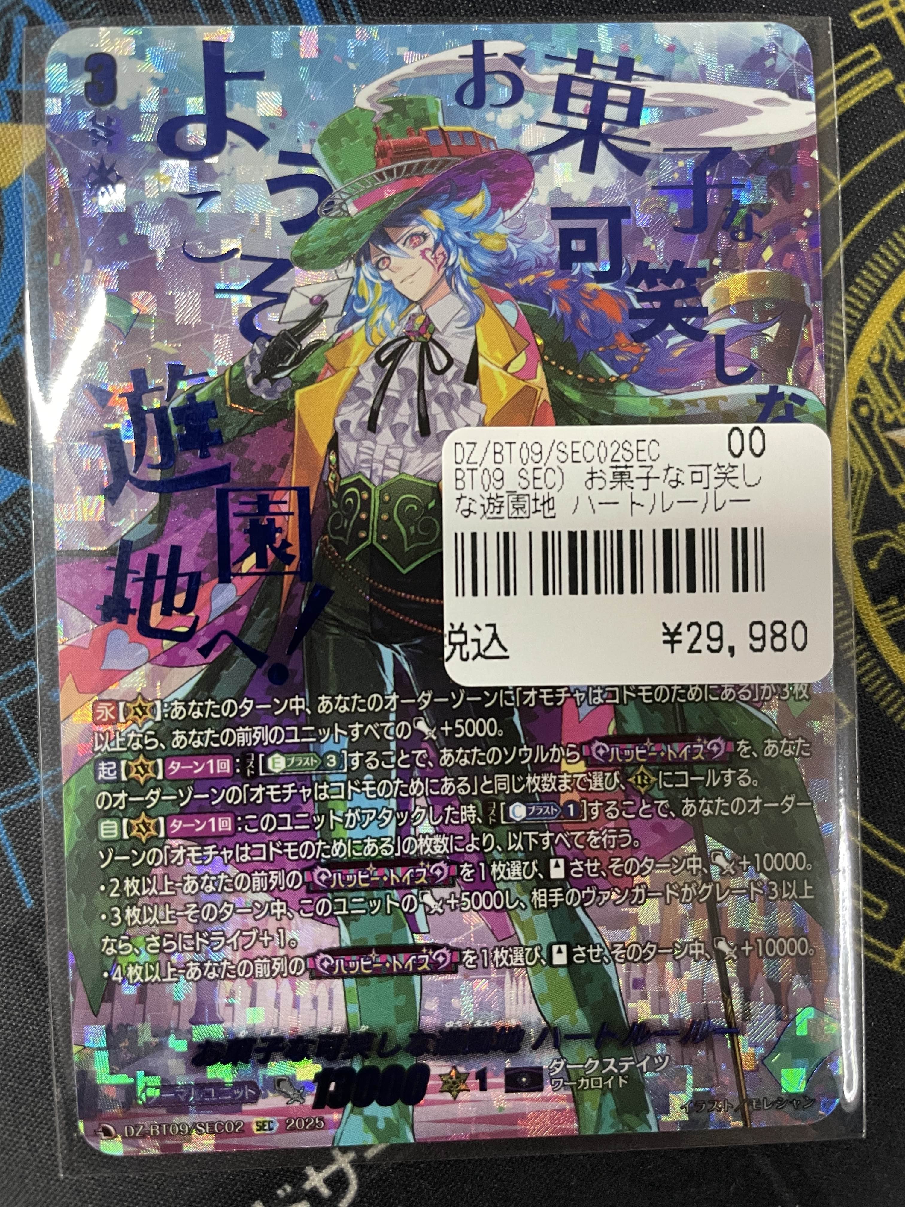 TCGshop193名駅太閤店 on X: 