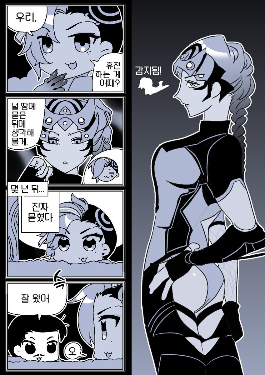 ©︎ uhooooww
제라르와솜브라는좋은친구가될수있을것같아