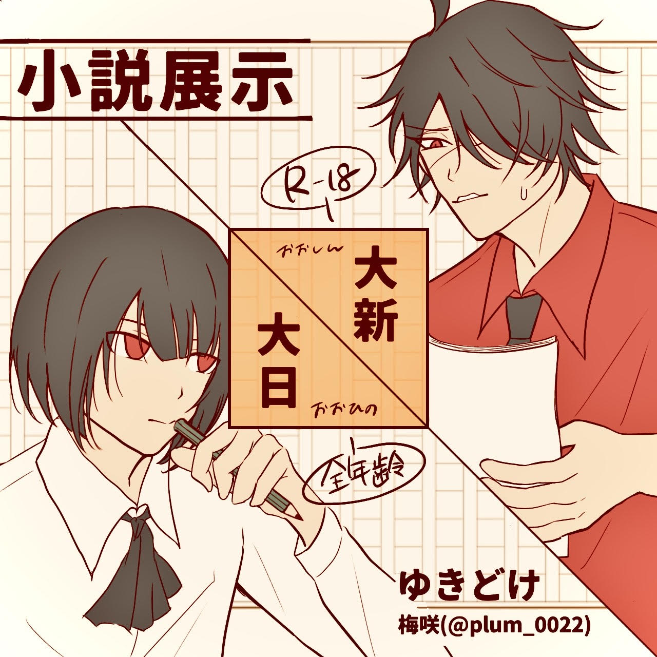 おすすめ あいこ🌳 (@zp_f1c) / X メイク道具・化粧小物