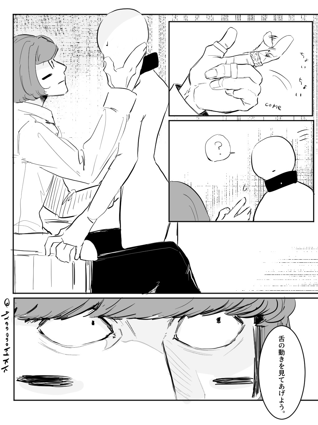 れんれんmam様♡ありがとうございます♡ やっぱりほんとに夏終わってほしいかも