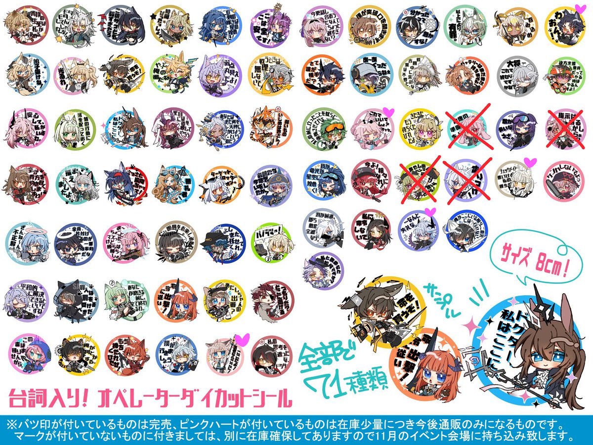 4_white's tweet image. 【告知】スパコミ・ネクオペで頒布したグッズと本のBOOHT通販開始しました🐾
※2点以上購入でシールランダムでお付けします。
(終わり次第終了)
※一部イベント会場での頒布価格とは異なります。
🩷入用の方はこちらからどうぞ↓
whiteice.booth.pm