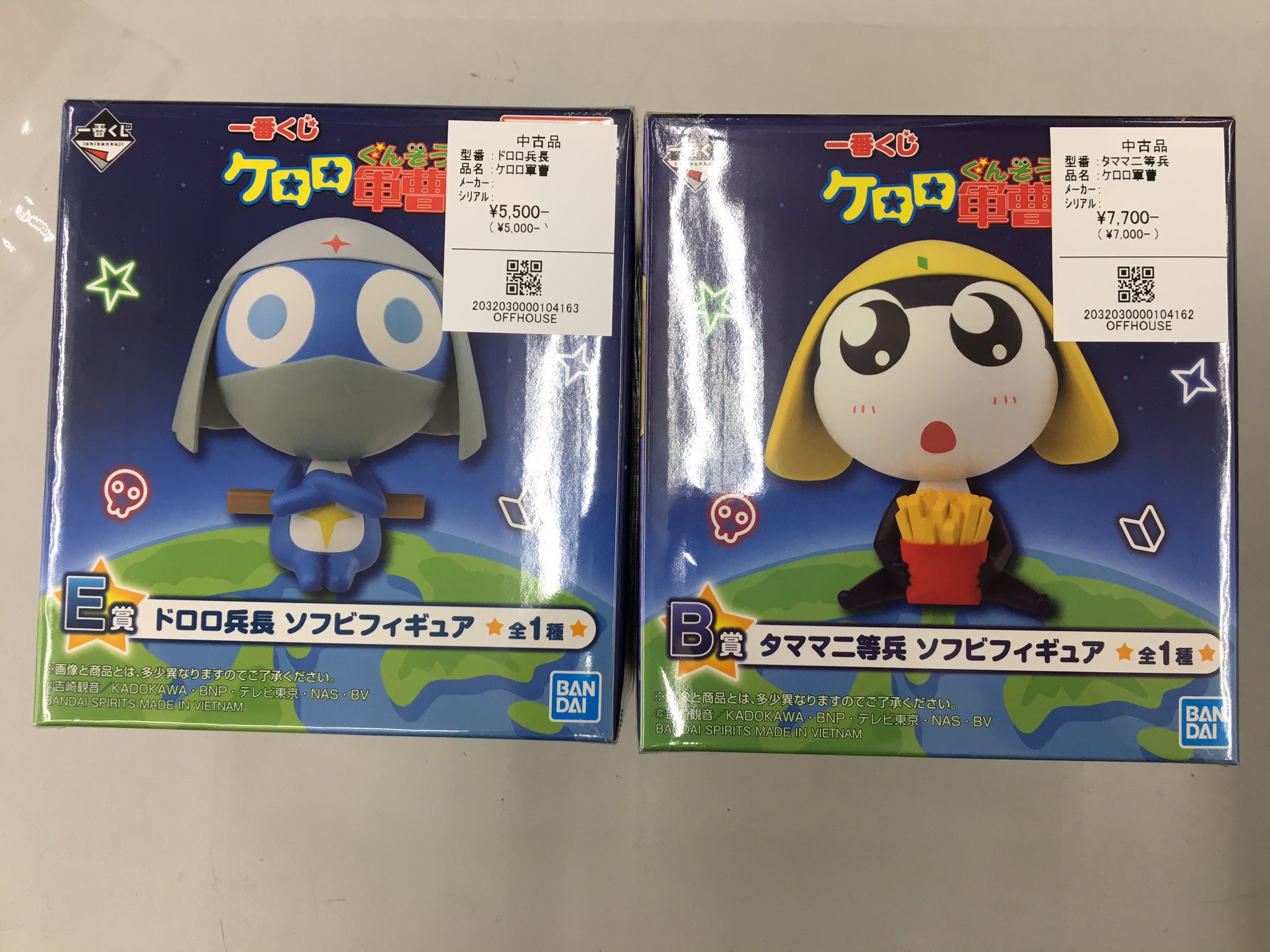 ケロロ軍曹 一番くじ B賞タママ二等兵 - メルカリ