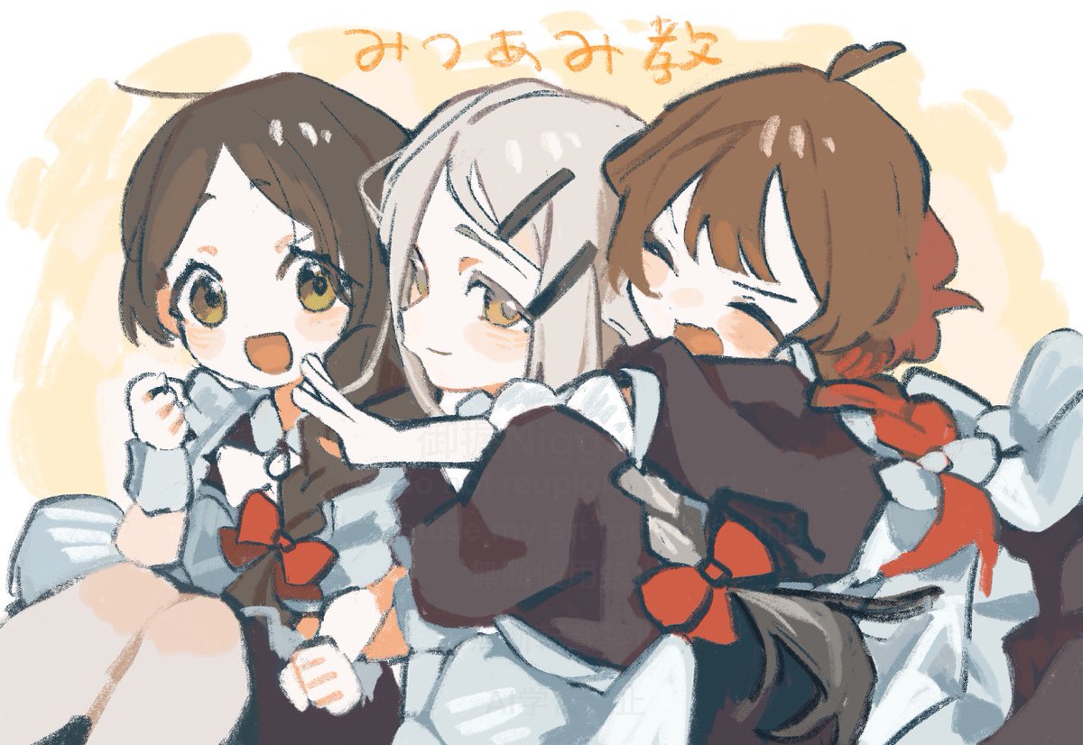 みつあみ実装されたらうれしいな