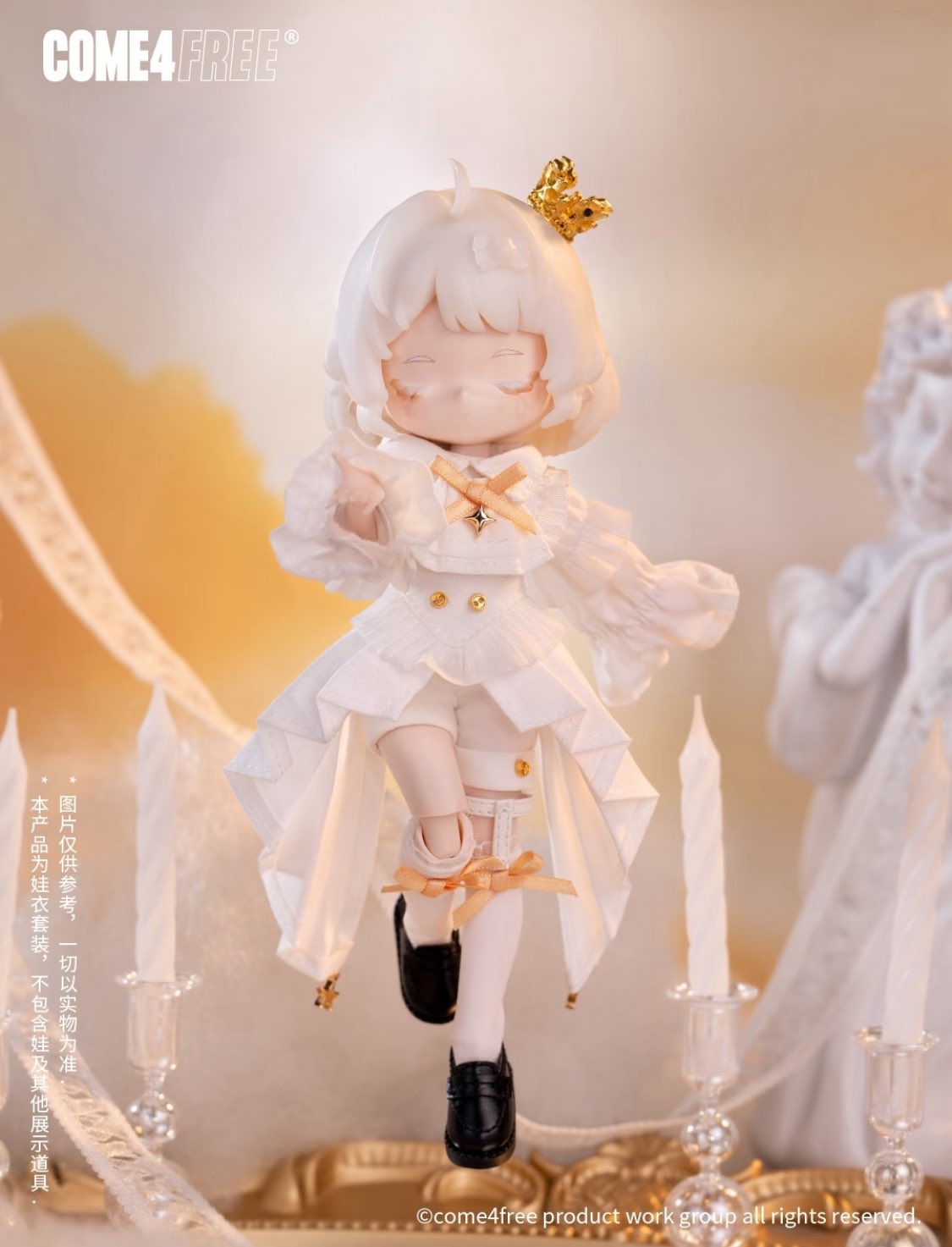 め☆　はぴぬい　衣装　オーロラ プリンセッションオーケストラ ぬいぐるみストラップ ナビーユ