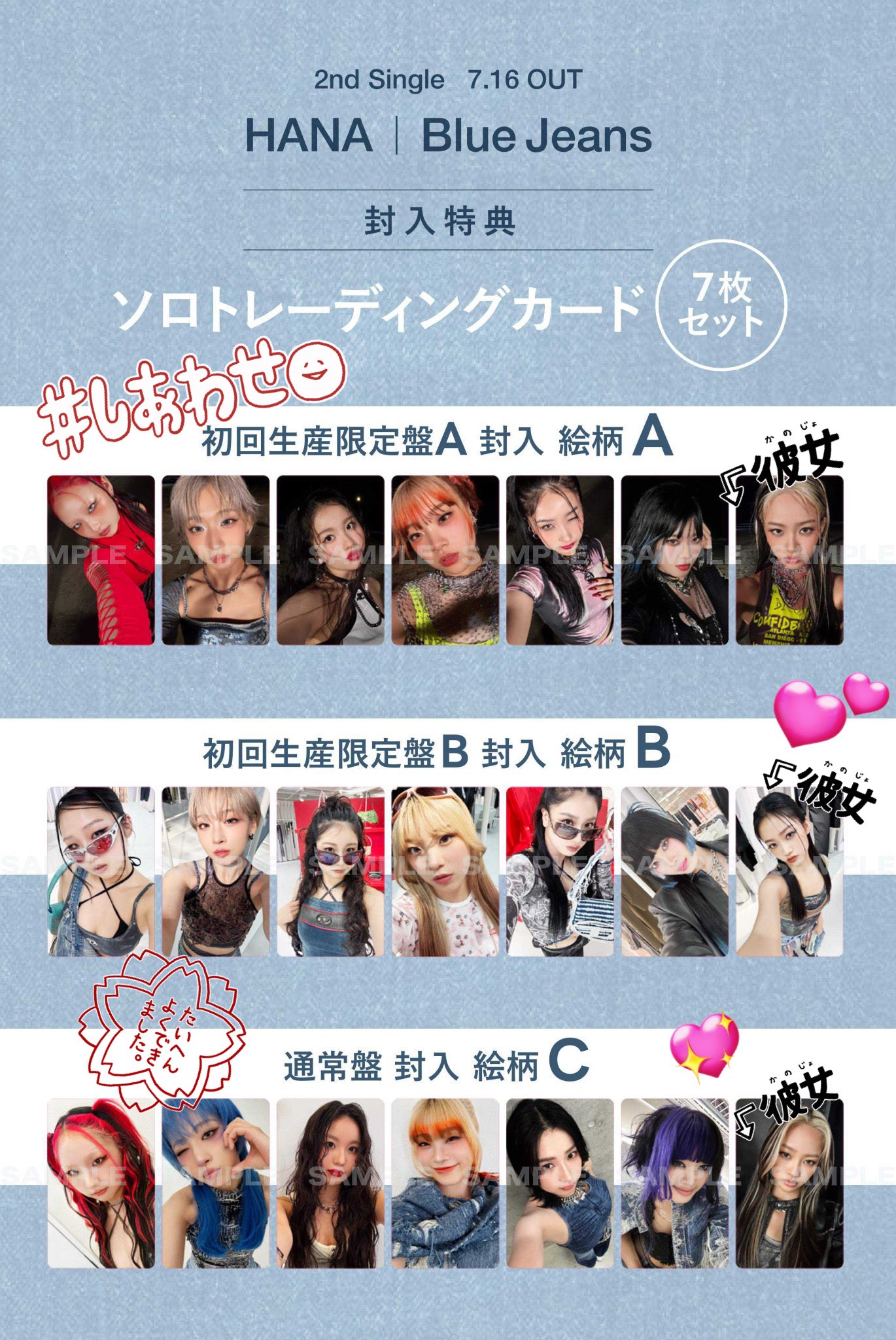 ゆぴ♡ (@o8z4ly) / X