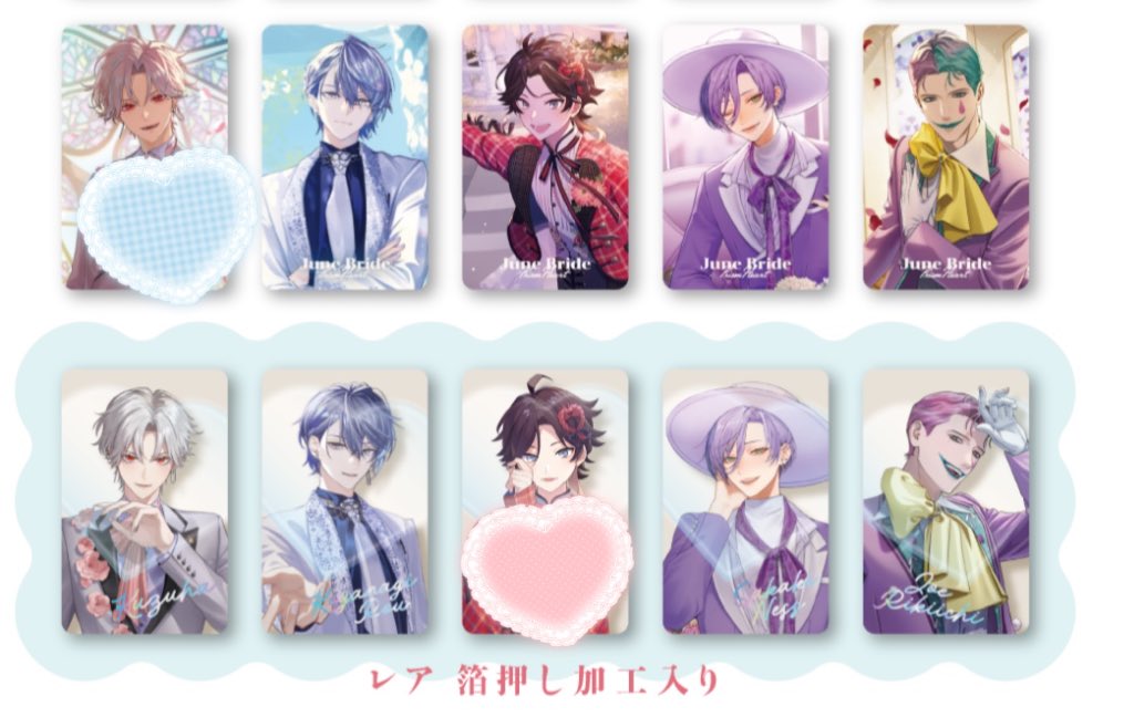 otea_exchange's tweet photo. 【交換】 にじさんじ Prism Heart June Bride  
ジューンブライド　カード チェキ 

譲→画像1枚目
求→画像2枚目

以下枚数希望です。レア↔︎ノーマルの交換可◎
❤️→制限なし
💙→1枚のみ(コンプ目的)

郵送交換のみ、まとめての方優先させていただきます。
検索からでもお気軽にお声がけください🙇‍♀️ https://t.co/pY0H6ejqQv