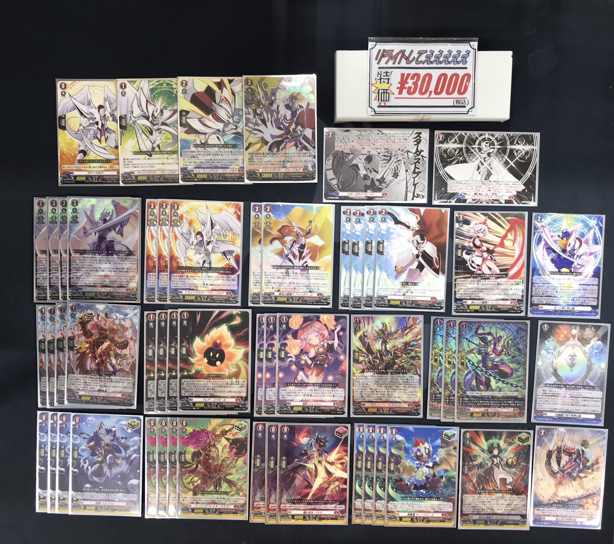 ブランド購入サイト カードラボ所沢店 on X:  カードファイト!! ヴァンガード