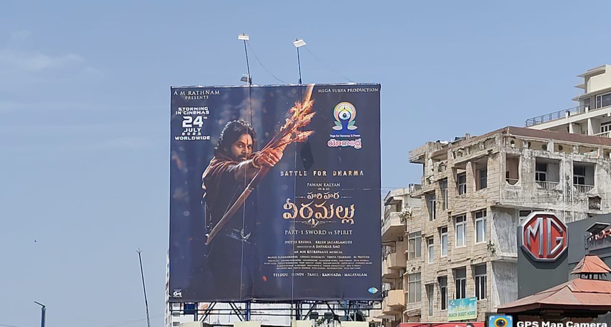#HariHaraVeeraMallu Offline Promotions Are Begin With Hoardings .. 

More Locations Will be Placed Soon 

#HHVMOnJuly24th #PawanKalyan