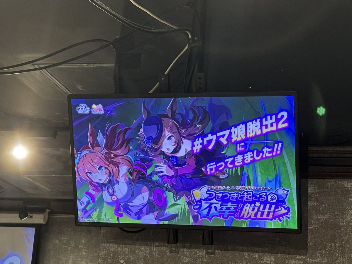 keisuke0156's tweet image. ウマ娘脱出また成功！

#ウマ娘脱出2