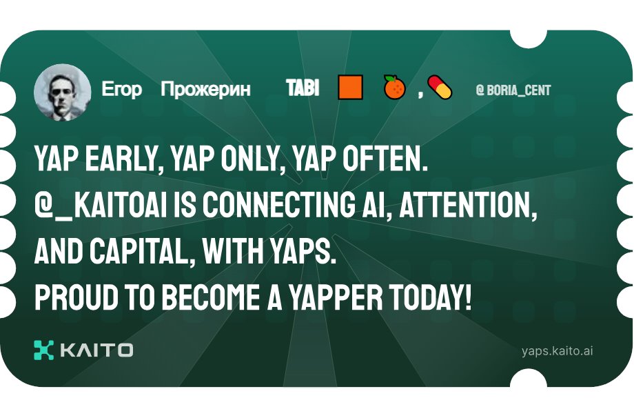 Boria_cent's tweet photo. Yap early, yap only, yap often.

@KaitoAI is connecting AI, attention and capital with Yaps.

Just claimed my social card and I'm accumulating Yap points in real-time.

Claim yours 👉 https://t.co/V5X3zcFLQG Yap early, yap only, yap often. https://t.co/qmdq8gX2ru