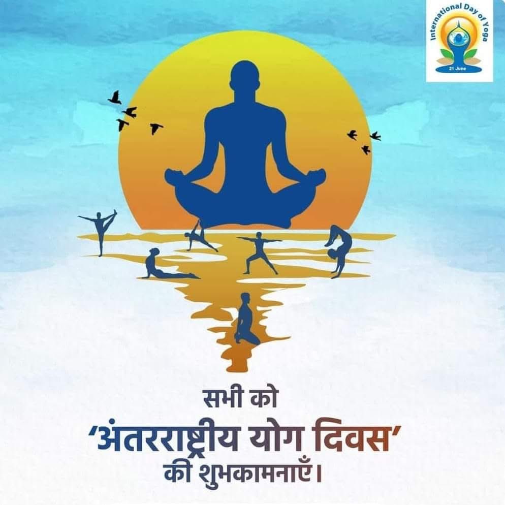 Yoga beautifully integrates breath and movement for powerful benefits. Try this quick and energizing Breath of Joy technique to move stagnant energy, release tension, and uplift your mood. Team DICJ participate in 11th Yoga 2025