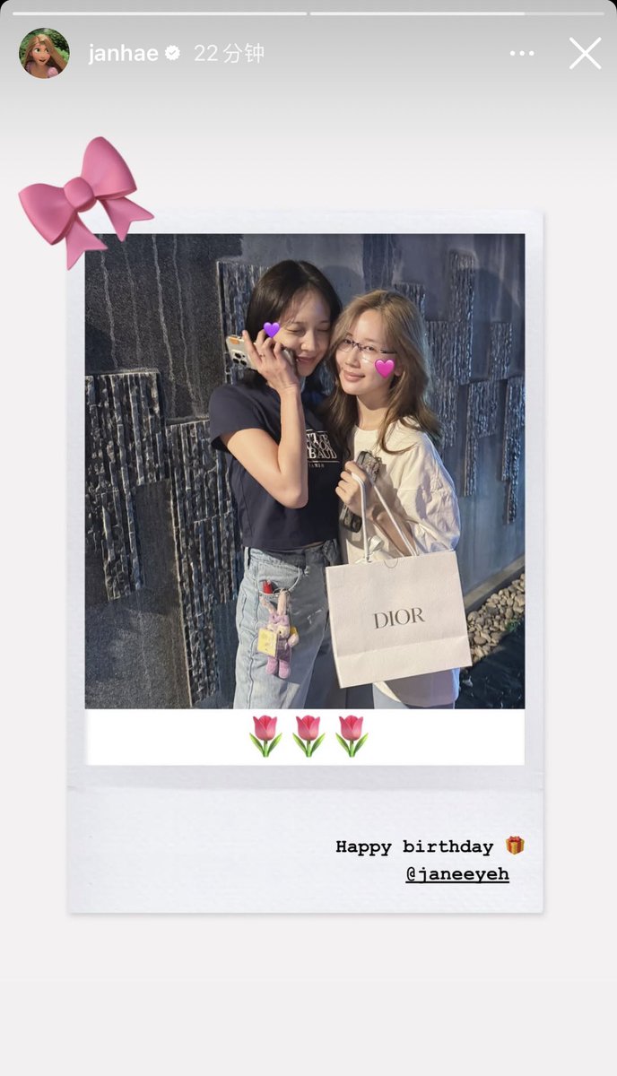 Janecandic's tweet photo. At the same time again, the couple's shirt, the couple's ring, in a place where everyone can't see, they are sweetly in love~ Is this a photo taken by Nanon?
@Janhae @mynameisnanon 

#JANHAE 
#mynameisnanon 
#nanonjanhae 
#nanonjan https://t.co/kX5rxJDDin