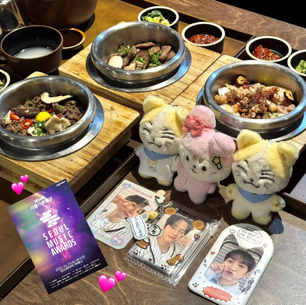 밥둔둔히먹고 응원하기 ~ ♡💕