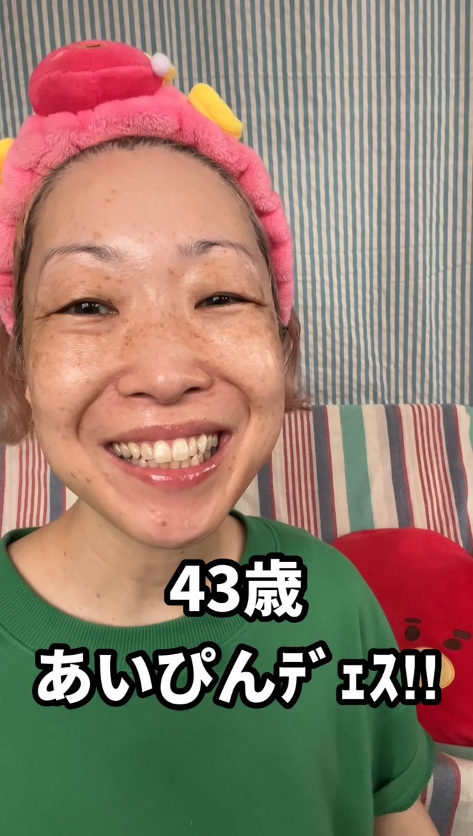 shiningchild03's tweet photo. 🌟YouTubeライブのお知らせ🌟

こんにちは！いつも動画をご視聴いただきありがとうございます🫶
シャイチルのあいぴんです☺️

来週6/27（金）に、YouTubeライブにて皆さまの質問に答えながらメイク配信をします👀💄💖
ぜひ遊びに来てください😊🙌✨

YouTubeライブ[あいぴん配信]
6月27日（金）21:00~ https://t.co/13RJQFsjg7