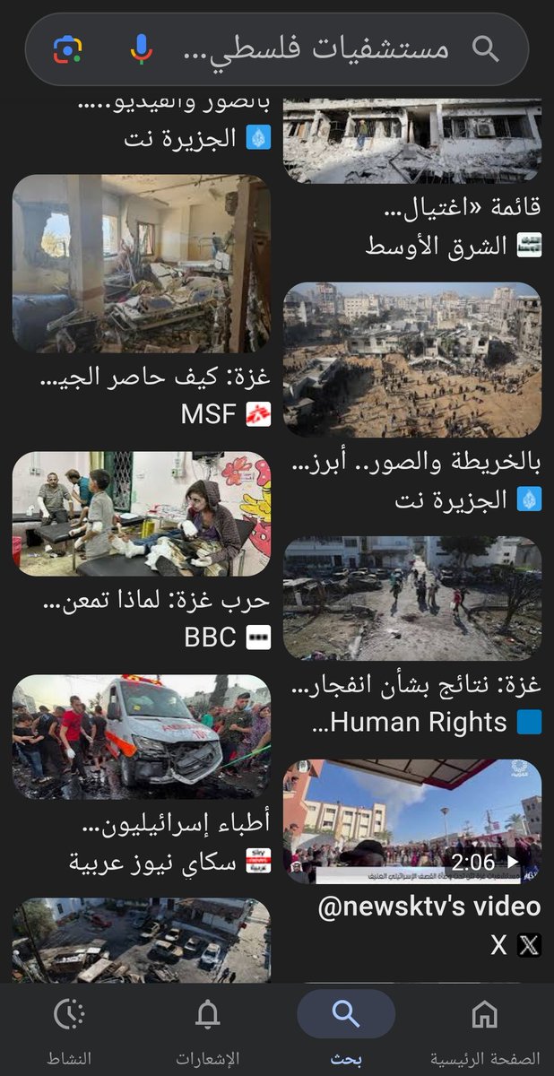 MAZZEN25R's tweet photo. @M0SC0W0 هاذي مستشفيات فلسطين https://t.co/45ufsPYu6q