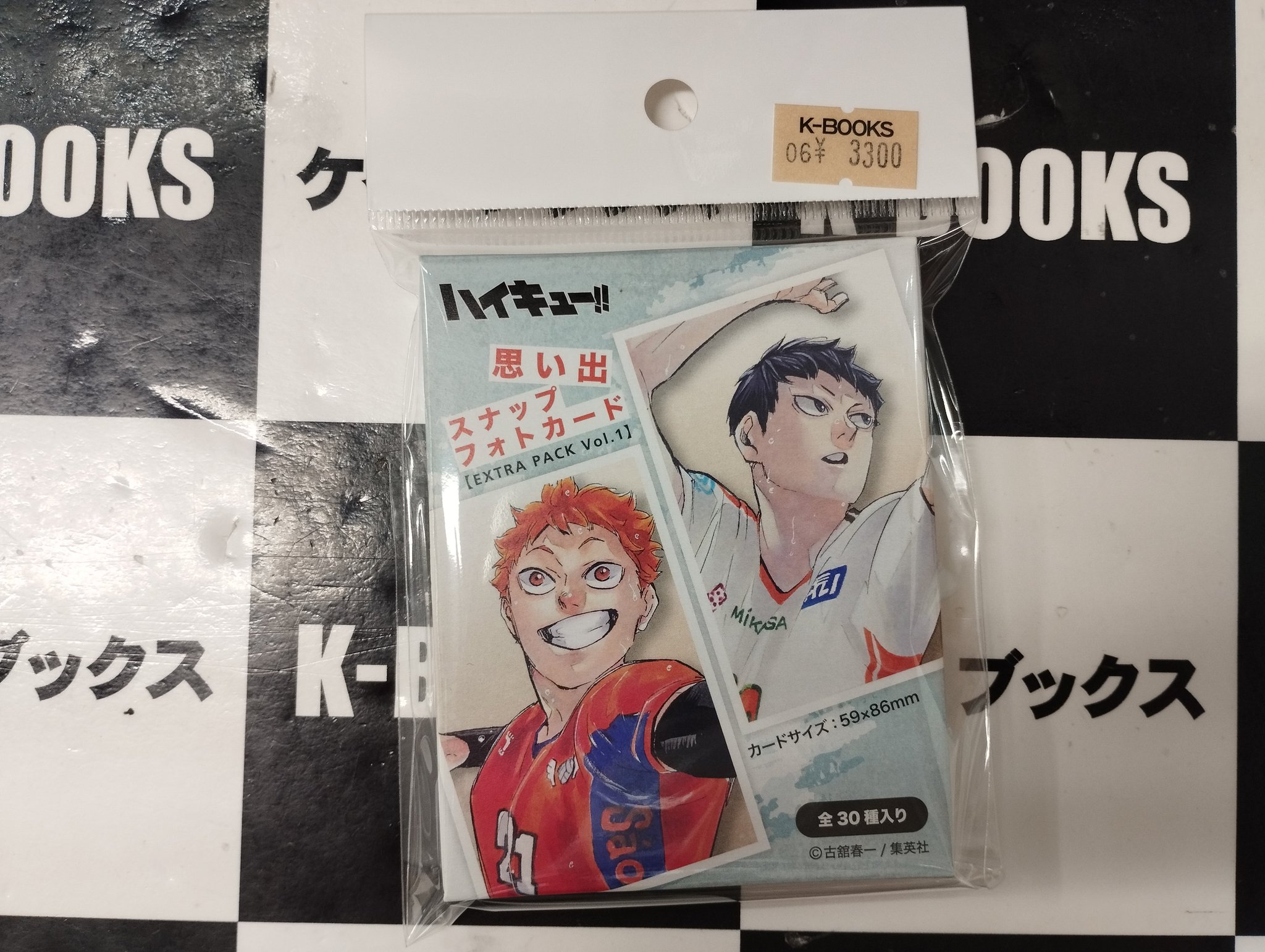 Amazon.co.jp: ハイキュー 10th クロニクル 思い出スナップ