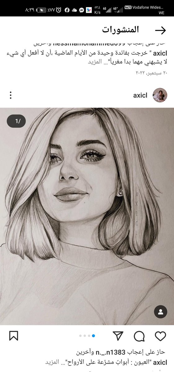 MSayedAbdou1's tweet image. ، 🌳🌹🌳