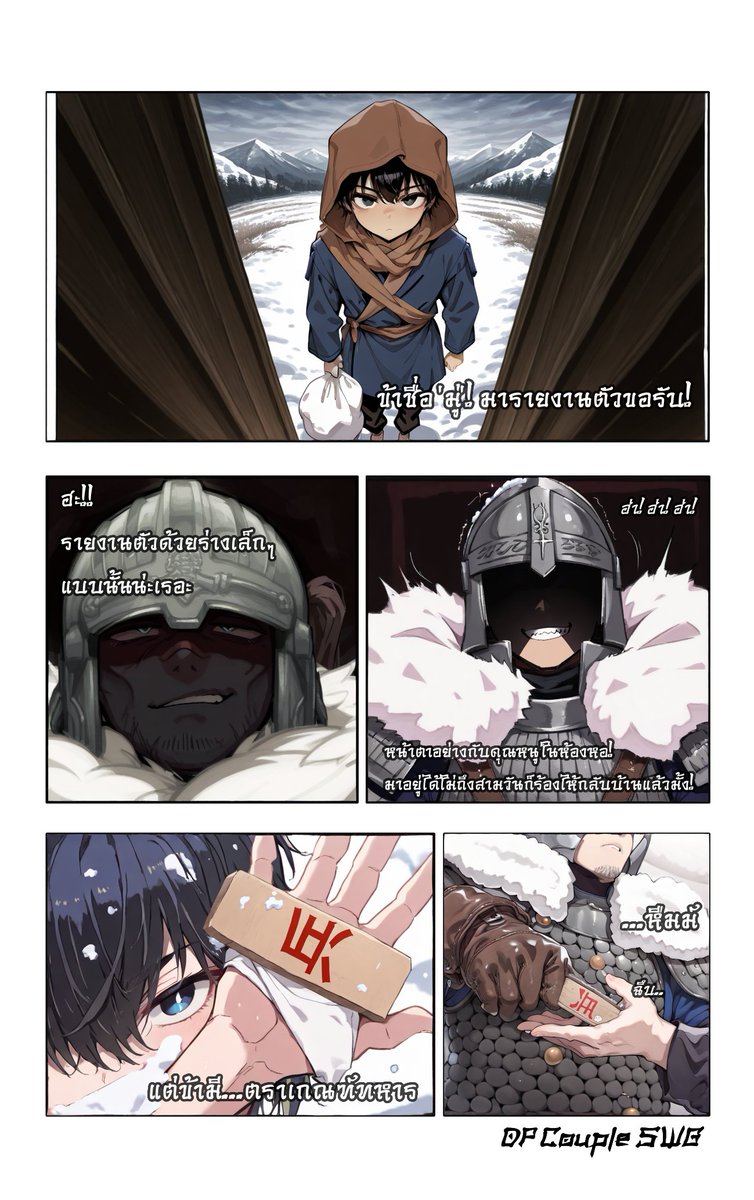 โปรเจคใหม่กับการ์ตูน Erotic 20+ กับเรื่อง
"เพลงกระบี่ใต้เงาจันทร์" (มู่หลานเวอร์ชั่น 20+)

กดไลค์กับ Repost กันหน่อยยยยย