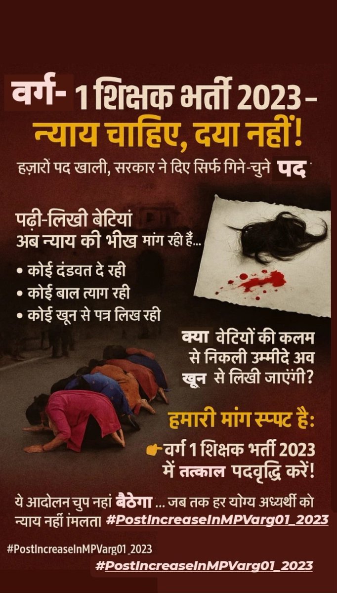 #PostIncreaseInMPVarg01_2023
#PostIncreaseInMPVarg01_2023
<a href="/DrMohanYadav51/">Dr Mohan Yadav</a> <a href="/CMMadhyaPradesh/">Chief Minister, MP</a>  <a href="/udaypratapmp/">Uday Pratap Singh</a> <a href="/KrVijayShah/">Dr. Kunwar Vijay Shah</a> <a href="/schooledump/">School Education Department, MP</a> <a href="/WelfareTribal/">Tribal Welfare Department, MP</a> <a href="/nstomar/">Narendra Singh Tomar</a> <a href="/JM_Scindia/">Jyotiraditya M. Scindia</a> <a href="/jitupatwari/">Jitendra (Jitu) Patwari</a> <a href="/BJP4MP/">BJP Madhya Pradesh</a> <a href="/INCMP/">MP Congress</a> <a href="/OfficeOfKNath/">Kamal Nath</a> <a href="/ChouhanShivraj/">Shivraj Singh Chouhan</a> <a href="/KailashOnline/">Kailash Vijayvargiya</a> <a href="/HIRA_ALAWA/">Dr. Hiralal Alawa</a> <a href="/JagdishDevdaBJP/">Jagdish Devda</a>