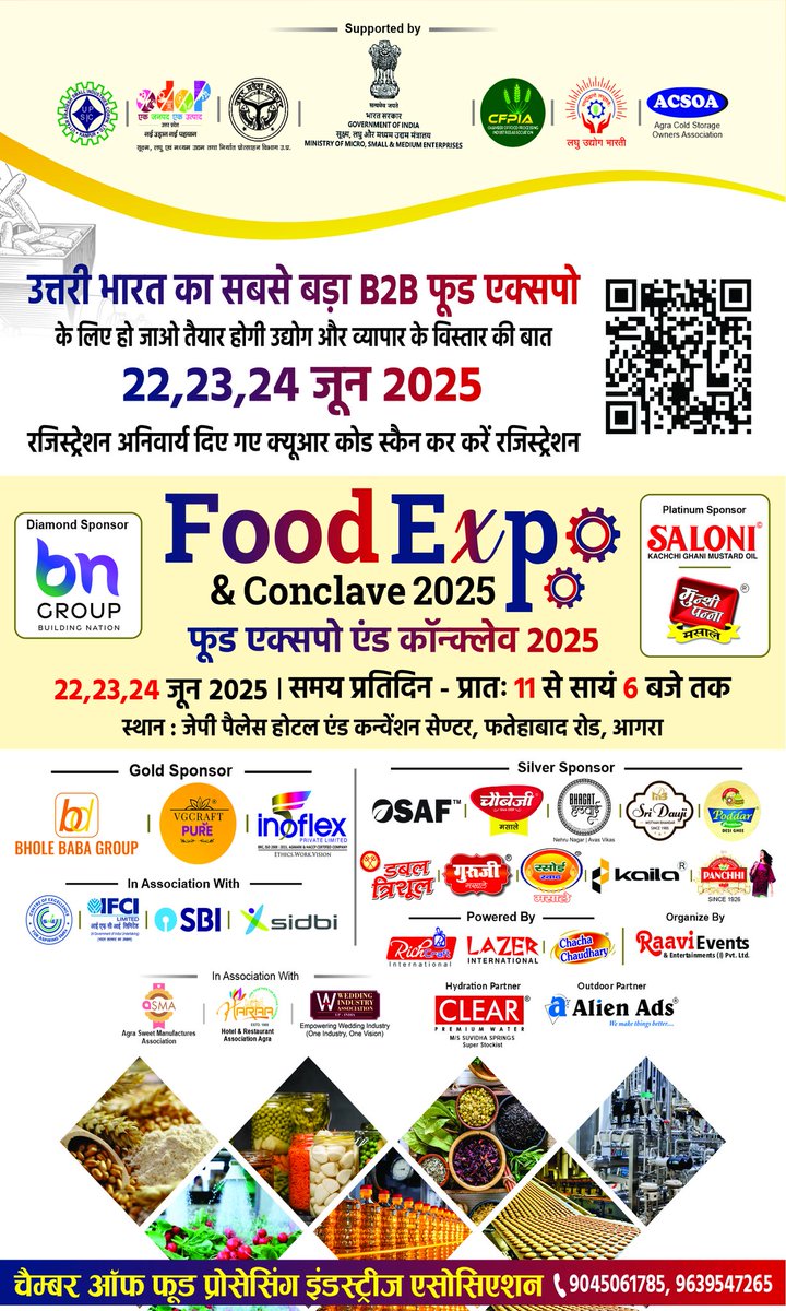 AgraUpdate's tweet photo. #Agra
Food expo 2025 at Agra
#foodexpo #foodexpo2025 #insta #instagood #trend #trending #agraupdate

@UPGovt @jaypeehotels https://t.co/CFlgi7Ixs1