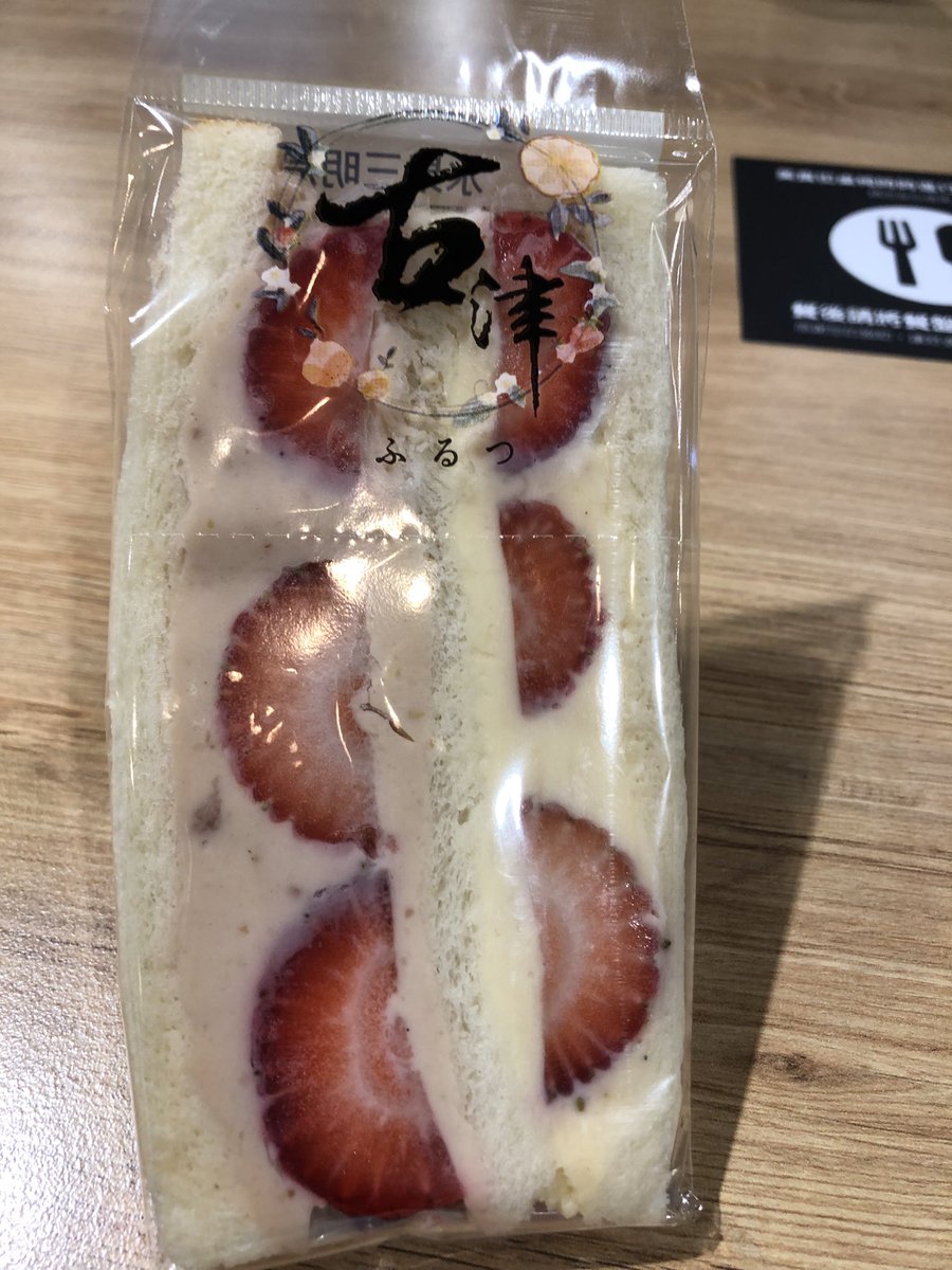 180元
滿好吃的 但貴
草莓酸甜配上卡士達很剛好 但就是有點貴