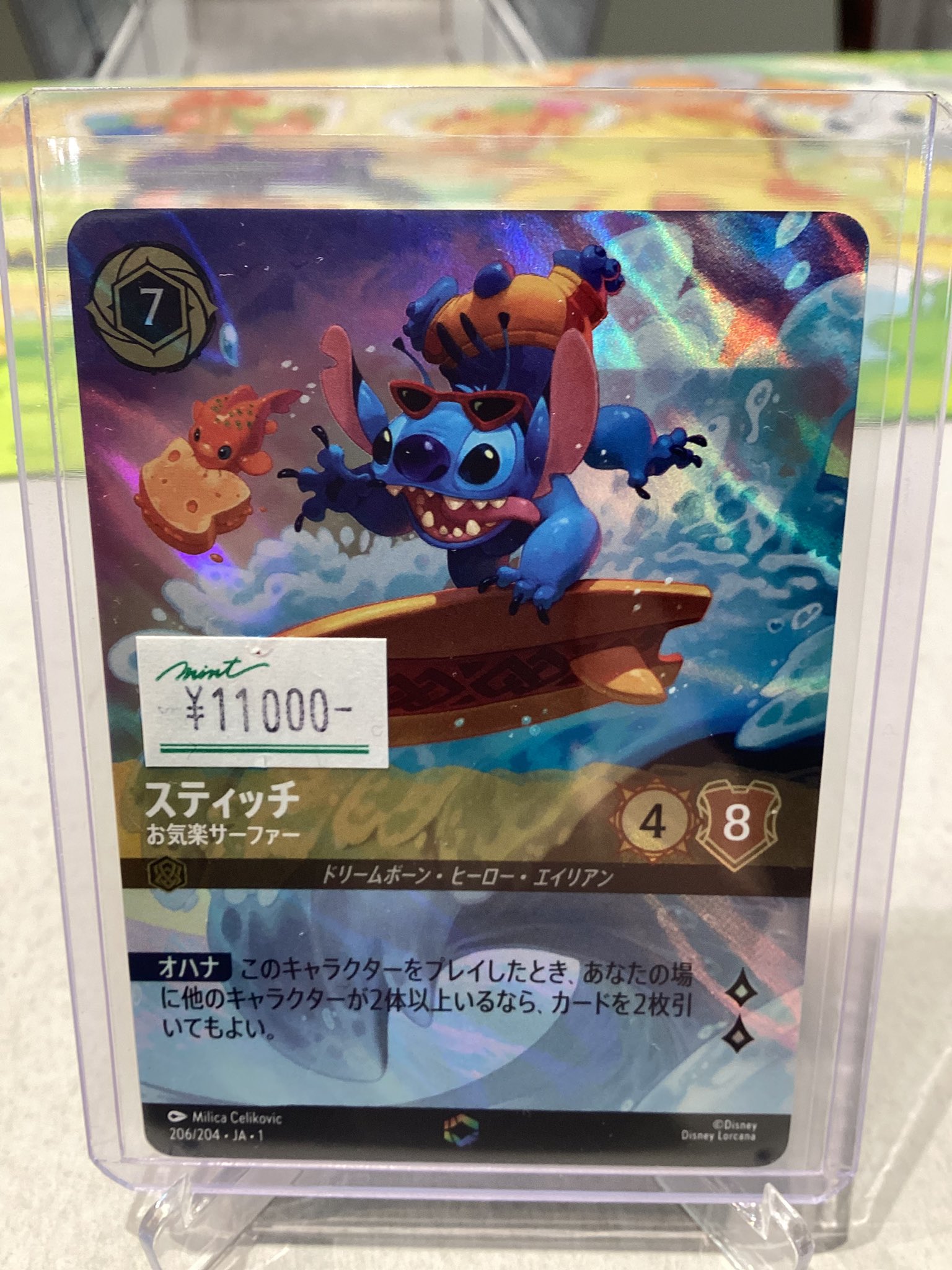 MINT GAMES 池袋 on X: 