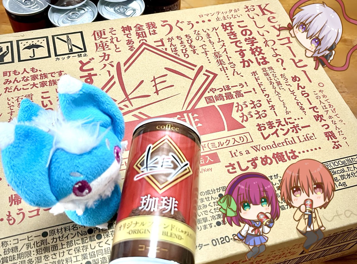 Keyコラボ缶コーヒー - Search / X