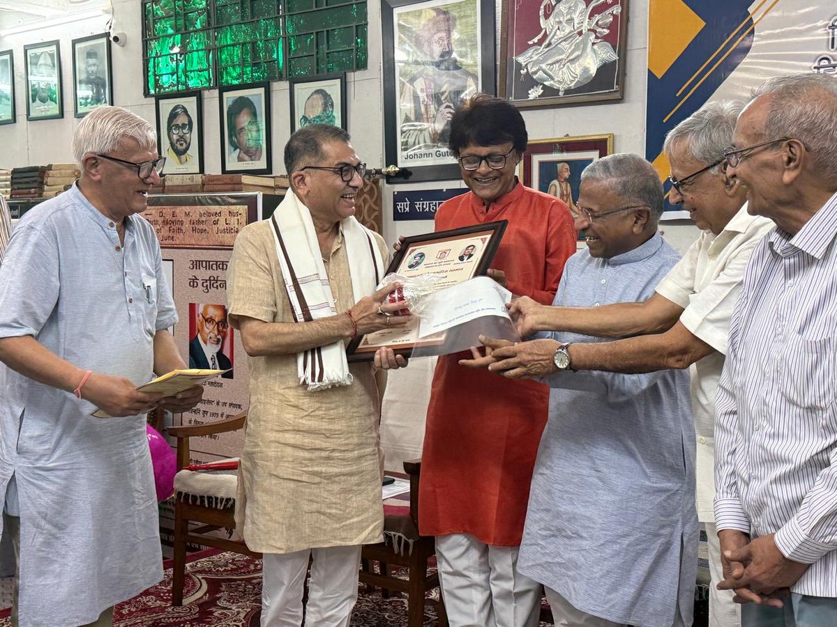 भोपाल में आज माधवराव सप्रे स्मृति समाचार पत्र संग्रहालय एवं शोध संस्थान के हिंदी पत्रकारिता द्वि-शताब्दी समारोह में दैनिक जागरण- नईदुनिया समूह के कार्यकारी संपादक श्री विष्णु प्रकाश त्रिपाठी को राज्यसभा के उपसभापति श्री हरिवंश ने  माधवराव सप्रे राष्ट्रीय सम्मान से सम्मानित किया।