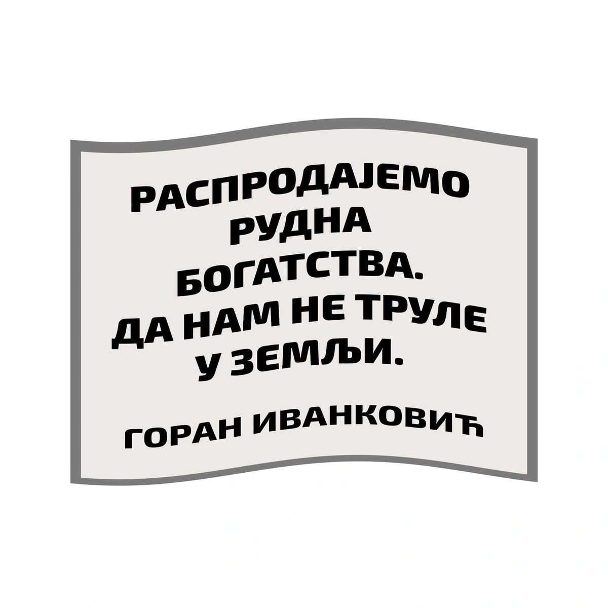 Горан Иванковић (@goranivankovic1) on Twitter photo 