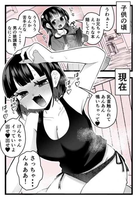 「肉食系女子」の子供の頃と現在 1/10 