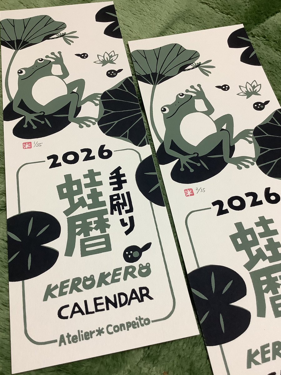 asconpeito's tweet image. 今年もあと半分
手刷りカレンダー作成中です
#夏至　#シルクスクリーン  #カエル　#カレンダー