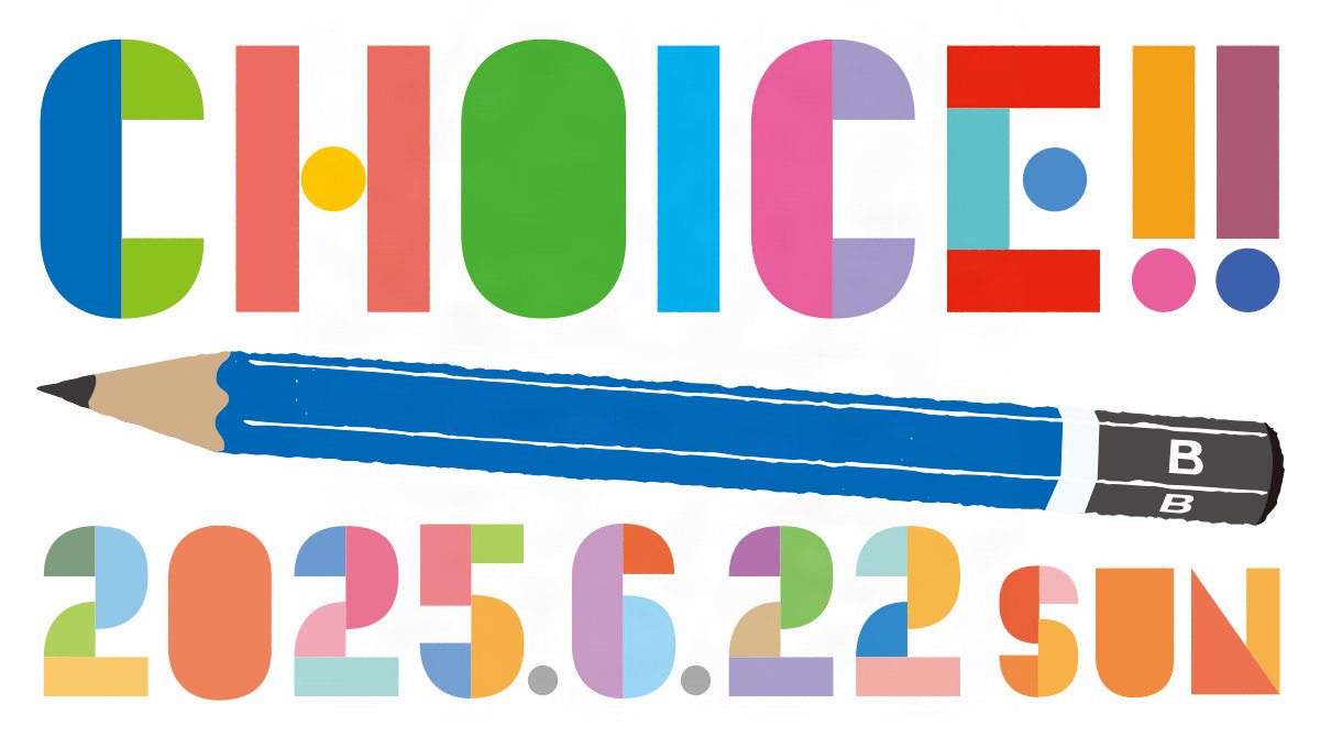 utsuwa's tweet image. ✍️VOTE→CHOICEへ
#ELECTION #ADOBEILLUSTRATOR #ContentCredentials